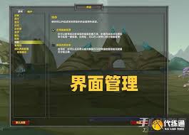 魔兽世界怀旧服如何制作饰品切换宏