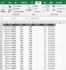 如何解决excel不规则合并单元格排序