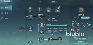 大航海时代传说国服公测时间是何时