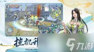 仙途归一好玩吗