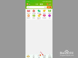 淘宝购物车抄作业功能怎么关闭