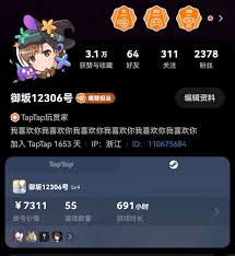 taptap如何绑定steam