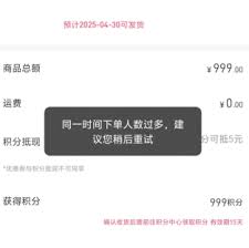 泡泡玛特下单人数过多的原因是什么