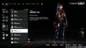 剑星PC版如何注册并关联索尼PSN账号