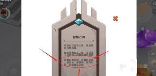 迷你世界如何召唤石巨人
