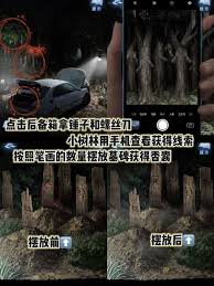 纸嫁衣8第四章勿弃谜题怎么解