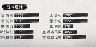 鬼谷八荒火系玩法攻略