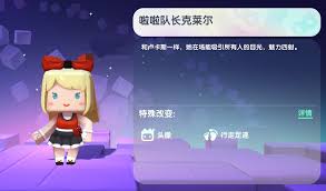 迷你世界啦啦队长克莱尔最新皮肤激活码是什么