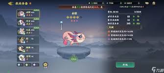 指间山海角色编队功能如何