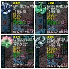 109级梦幻西游方寸山装备如何展示