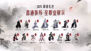 DNF2025五一套至尊光环外观是什么样