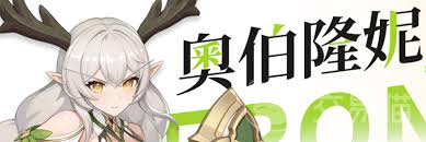 龙魂旅人哪个队伍好