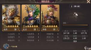封神开天陆压如何搭配阵容
