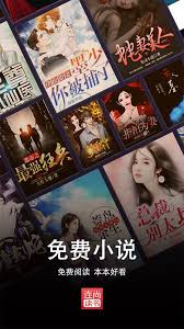连尚读书如何免费阅读