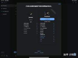 notability如何进行备份