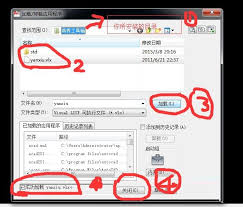 如何调出燕秀工具箱
