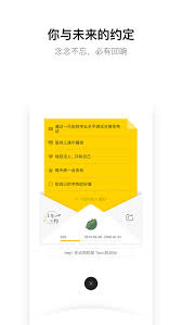 hope时间胶囊如何查看一年之约