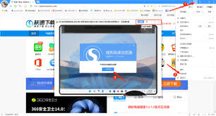 搜狗浏览器小窗功能怎么操作