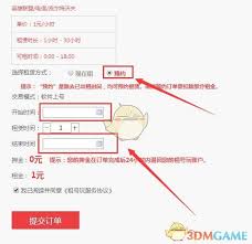 租号玩怎么发布账号