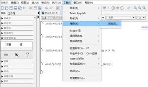 Maple软件如何计算积分与极限