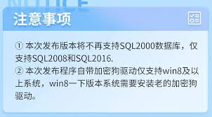 管家婆手机版如何快速安装