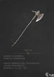 明末渊虚之羽无双吸血斧流派怎么搭配