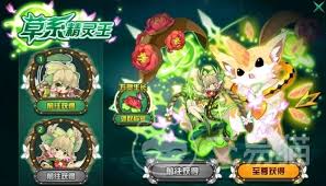赛尔号巅峰之战选哪个pve精灵