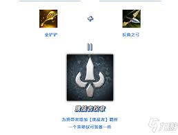 金铲铲s15转职纹章如何合成