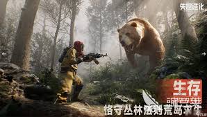 失控进化游戏属于什么类型