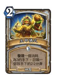炉石传说灵魂检索卡牌图鉴是什么