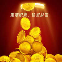 工商积存金与如意金有何区别