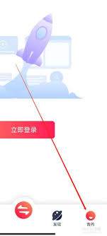 快牙如何给朋友安装