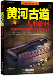 奇书网小说入口在哪