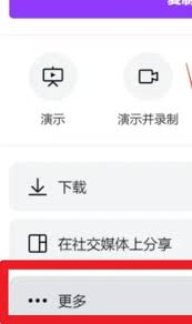 canva可画如何保存素材