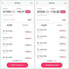 极速版睡觉挂机如何赚金币