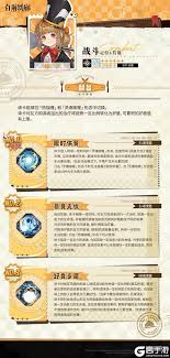 白荆回廊谛卡的技能是什么