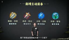 王者荣耀玄铁古锭有什么用