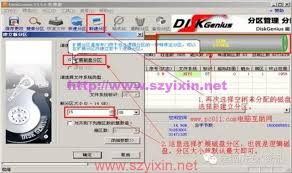 diskgenius分区工具如何检测磁盘坏道