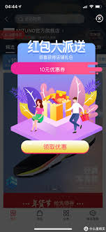 什么值得买怎么领券