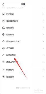 抖音收藏失败是怎么回事