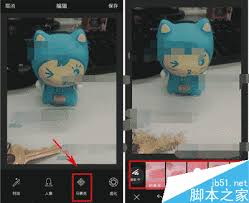 360相机马赛克位置在哪