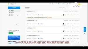 问卷星如何设置打分题