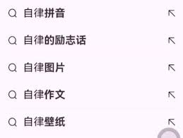 kk键盘怎样删除常用词