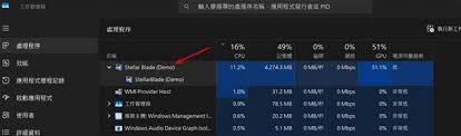 剑星PC版Demo自动保存卡顿如何解决