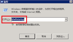 如何取消诺言开机自动启动
