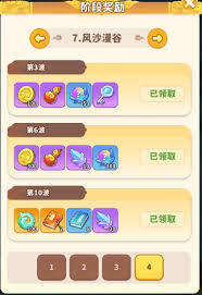 魔宠降临中仙玉如何获取