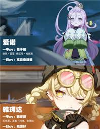 原神挪德卡莱12位新角色怎么介绍