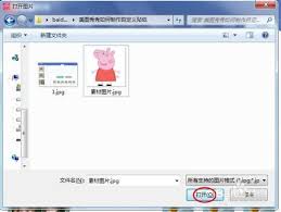 美图秀秀自定义贴纸在哪找