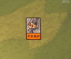 炼金之道全圣物属性及获取方式是什么