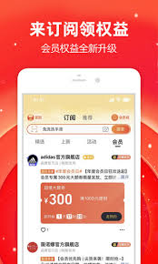 淘宝如何添加好友